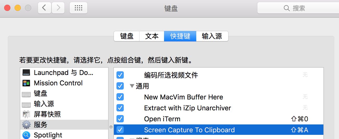 Capture Service